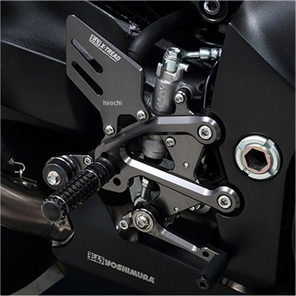 559-196-V003 ヨシムラ バックステップキット X-TREAD 15年-20年 GSX-S1000