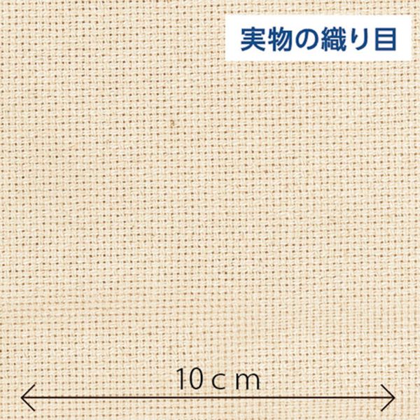 57767 230-7797 クロバー(株) クロバー パンチニードル用ファブリック 50X55cm