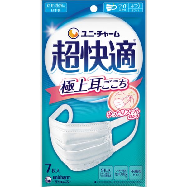 579648 ユニ・チャーム(株) ユニ・チャーム 超快適マスク 極上耳ごこち ふつう7枚入(51168)