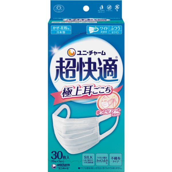 579709 536-4711 ユニ・チャーム(株) ユニ・チャーム 超快適マスク 極上耳ごこち ふつう30枚入