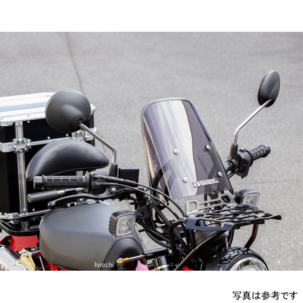 58-012-01 オーヴァー スクリーンキット グロム125、DAX125、CT125 スモーク