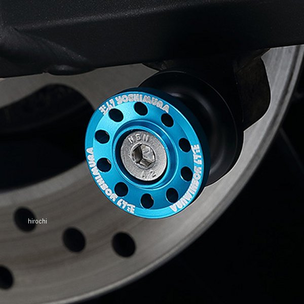 584-235-2000 ヨシムラ リアスタンドブラケットセット High Line M8 17年-21年 スズキ、カワサキ 青