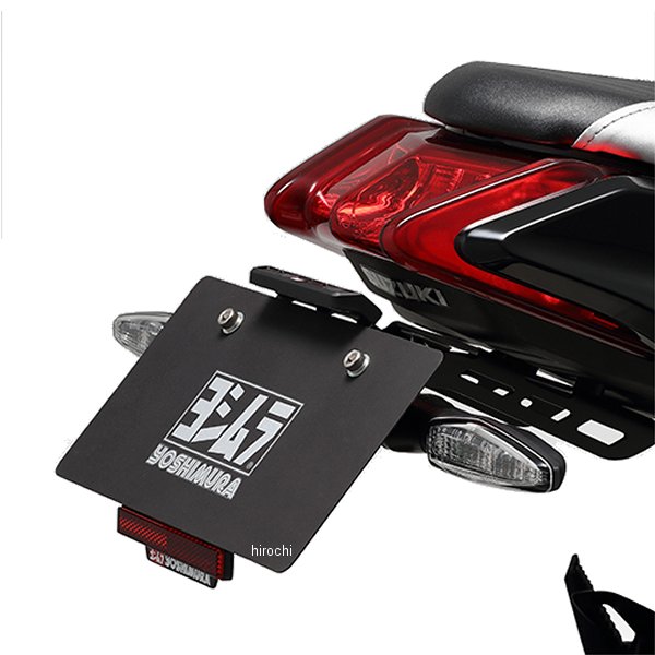 599-199-0000 ヨシムラ フェンダーレスキット 19年以降 スズキ KATANA