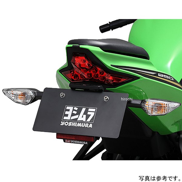 599-238-0000 ヨシムラ フェンダーレスキット 20年 ニンジャ ZX-25R