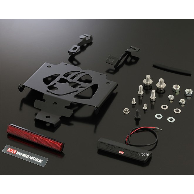 599-45H-0000 ヨシムラ フェンダーレスキット 23年以降 ダックス125