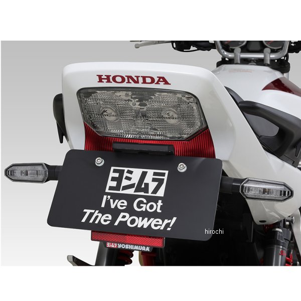 599-47F-0000 ヨシムラ フェンダーレスキット 18年-22年 CB1300SF、CB1300SB