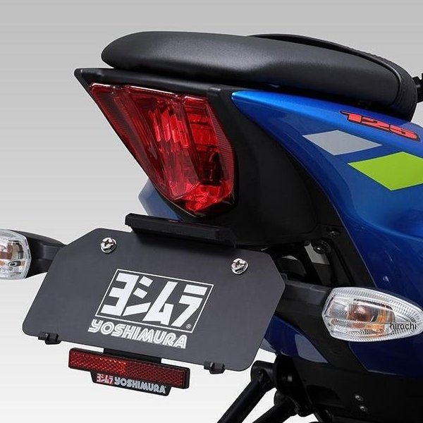 599-525-0000 ヨシムラ フェンダーレスキット 18年-23年 GSX-R125、GSX-S125