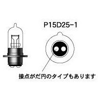 5AB2C M&H マツシマ PH7 バイクビーム B2&S2 1個入り ブリスターパック 12V35/36.5W (B2クリア)