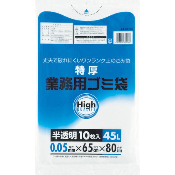 5E65 405-0215 ワタナベ工業(株) ワタナベ 業務用ポリ袋45L 特厚 白半透明 (10枚入)