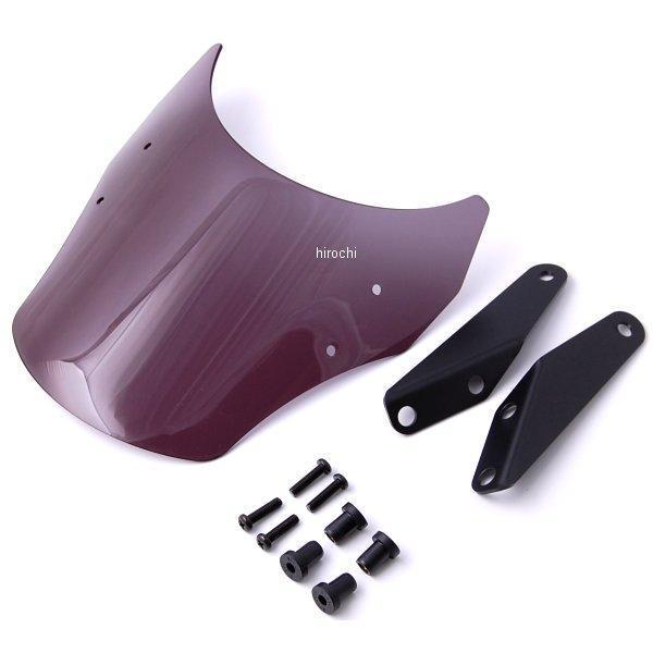 603-0500100 キタコ ミニエアロバイザー タイプ 2 モンキー/ゴリラ/エイプ