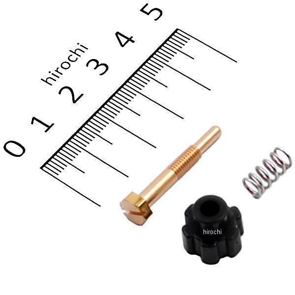 60905 デイトナ ケーヒン KEIHIN PEキャブ本体用補修パーツ アイドリング調整ネジ&スプリング トップスクリュー φ24φ26φ28用