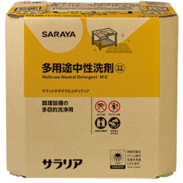 31740 609-6480 サラヤ(株) サラヤ サラリア 10kg八角BIB