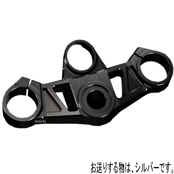 61194 Gクラフト ビレットトップブリッジ シルバー 20年 ZX-25R