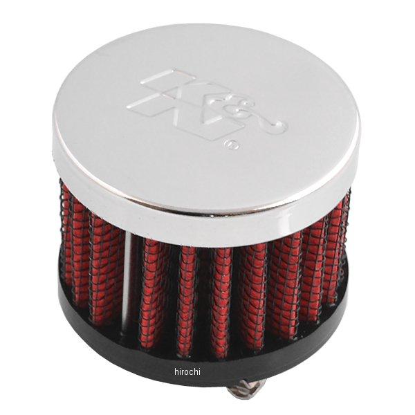 62-1330 K&N ブリーザー フィルター クロームトップ 13φ TW225、TW200