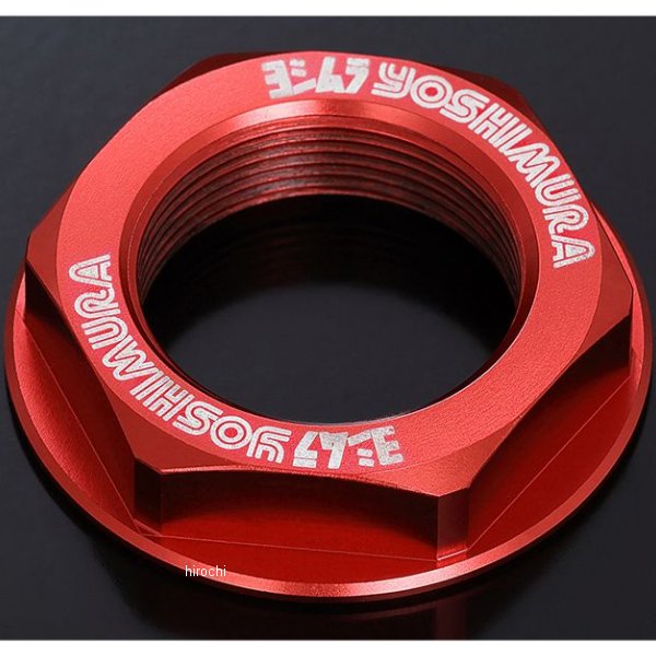 623-573-5140 ヨシムラ ステアリングステムナット M22xP1.0 レッド