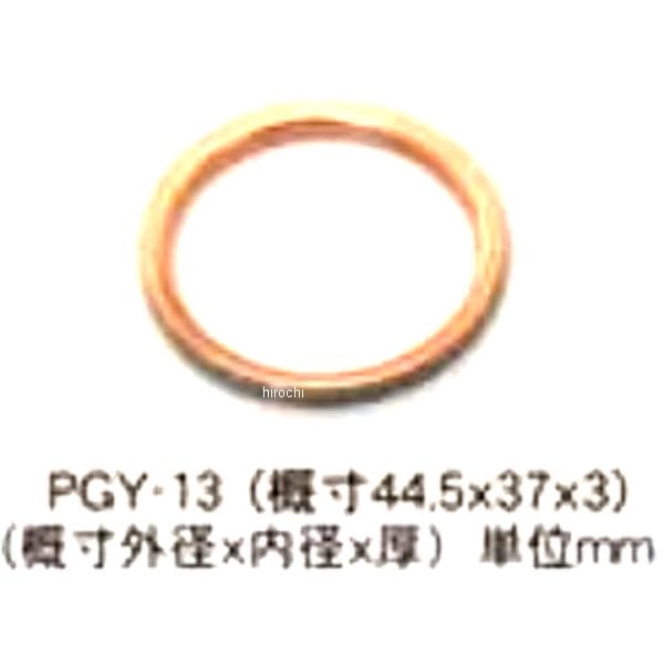 625590 ポッシュ POSH エキゾーストガスケット TT250R/RAID 1個入り