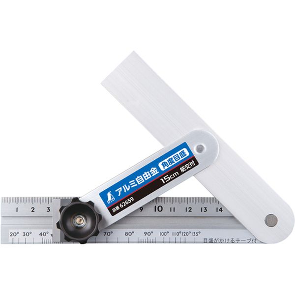 62659 664-8172 シンワ測定(株) シンワ 自由金 アルミ自由金 15cm 角度目盛 筋交付