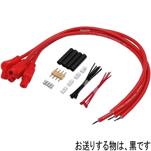 631230-09 ポッシュ POSH スピードプロツインシリコンプラグコードキット CB750F、CB750K 黒