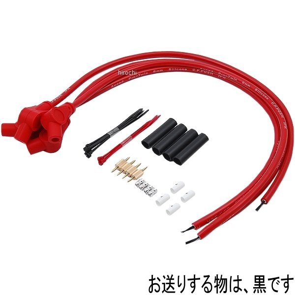 641230-09 ポッシュ POSH スピードプロツインシリコンプラグコードキット XJR1300、XJR1200、XJR400R 黒