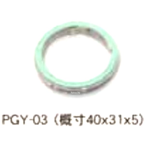 645590 ポッシュ POSH エキゾーストガスケット MAJESTY250 1個入り