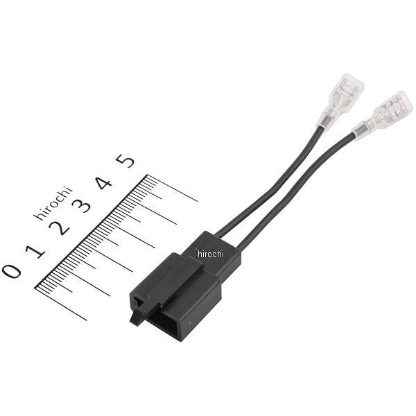 65615 デイトナ ラジアルクラッチマスターシリンダー用スイッチコネクター