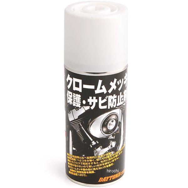 65616 デイトナ クロームメッキ保護、サビ防止剤 180ml