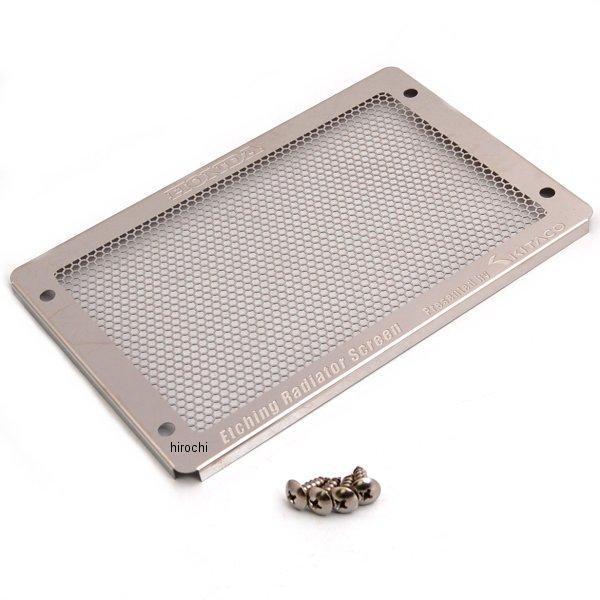 660-1125100 キタコ ラジエタースクリーン ズーマー