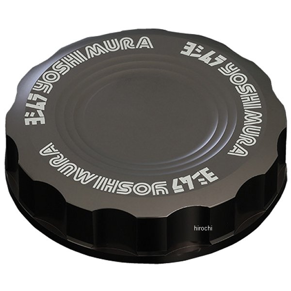 667-269-3120 ヨシムラ リザーバータンクキャップ NISSINφ59 スレートグレー