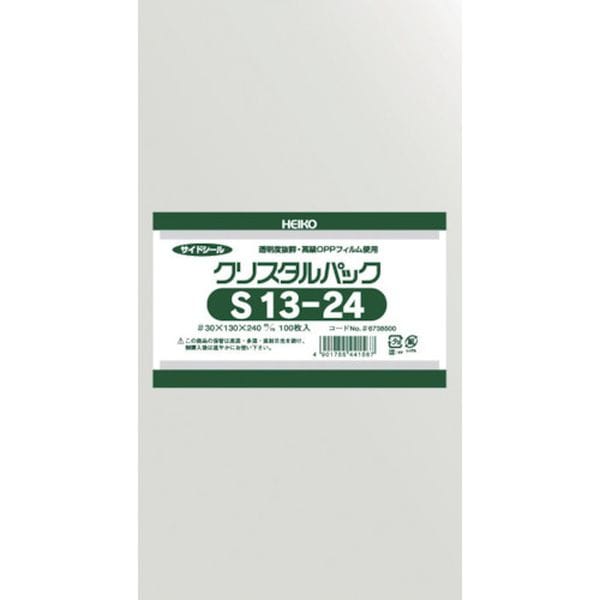 6738500S1324 (株)シモジマ HEIKO OPP袋 テープなし クリスタルパック S13-24 100枚入り