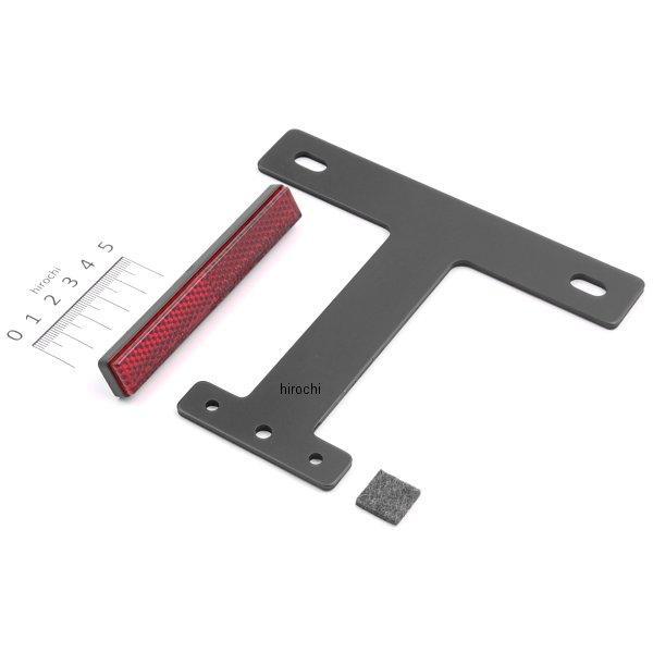 67473 デイトナ スリムリフレクターキット フラットタイプ 黒