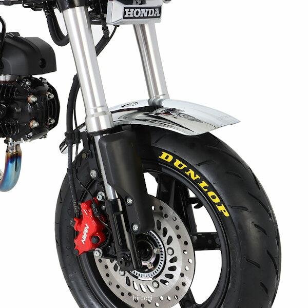 680-1320090 キタコ フロントフェンダーキット ダックス125