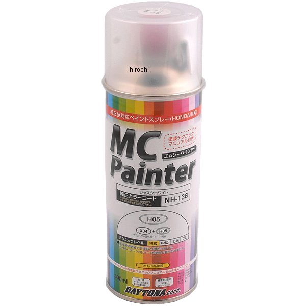 68211 デイトナ MCぺインター ホンダ シャスタ白(300ml)(H05)色番号:NH-138