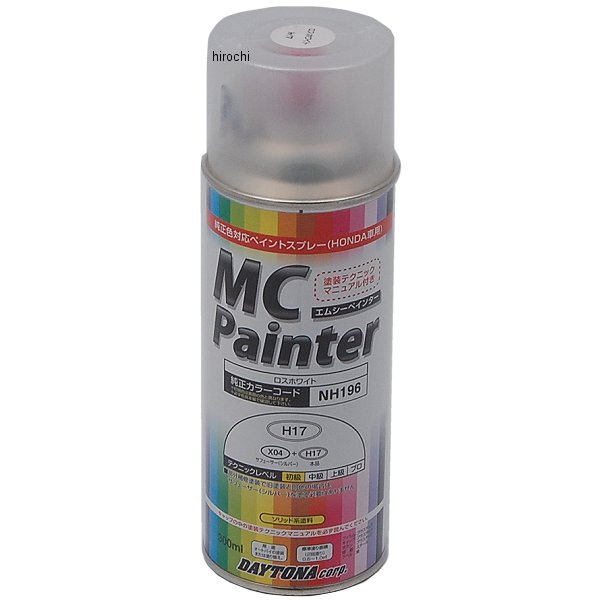 68223 デイトナ MCペインター 2H17ロス白