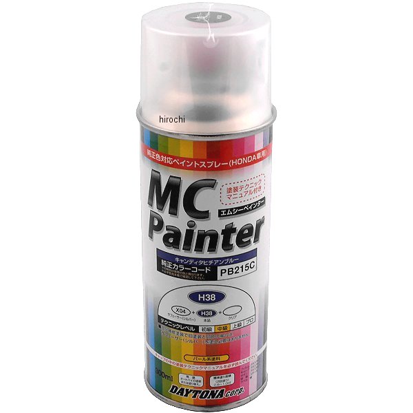 68336 デイトナ MCぺインター ホンダ キャンディタヒチアン青(300ml)(H38)色番号:PB215C