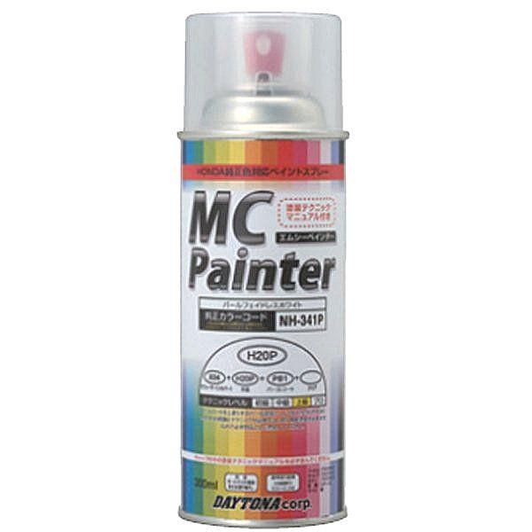 68358 デイトナ MCぺインター ホンダ デジタルシルバーメタリック(300ml)(H51)色番号:NHA30M