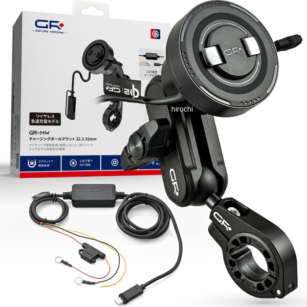 68407 GRエクスプロア チャージングボールマウント φ22.2-32mm GRーMW60