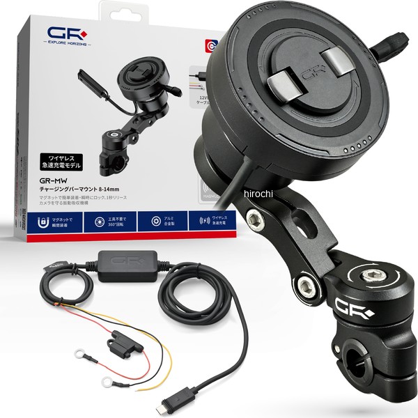 68418 GRエクスプロア チャージングバーマウント ミラーロッド φ8-14mm GRーMW63