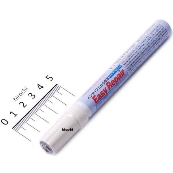 68743 デイトナ イージーリペア ハーレー ビビッドブラック(黒)