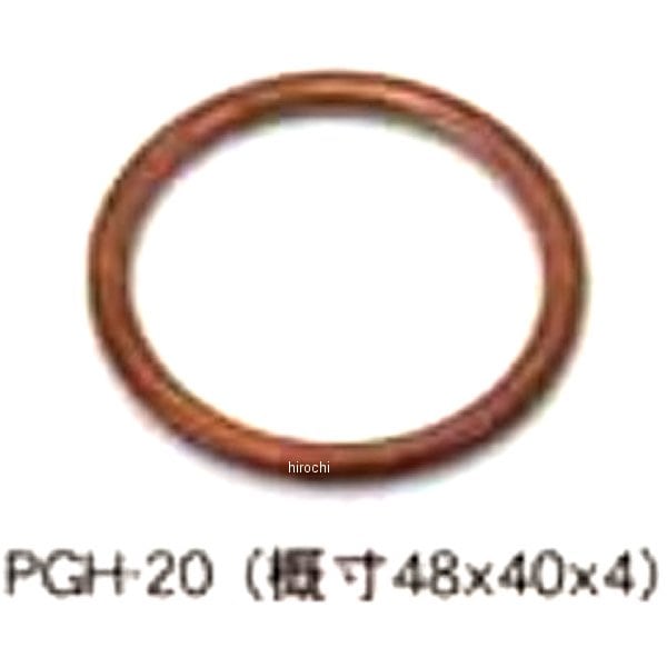 691590 ポッシュ POSH エキゾーストガスケット CBR250R 1個入り