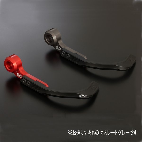 697-592-5200 ヨシムラ ブレーキレバーガード 21年 ハヤブサ スレートグレー