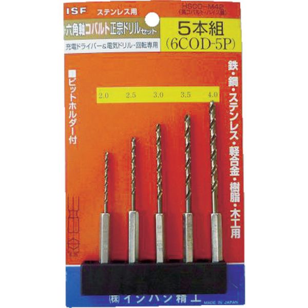 6COD5P 385-0145 (株)イシハシ精工 ISF 六角軸コバルト正宗ドリル 5本組セット(ブリスターパック入)