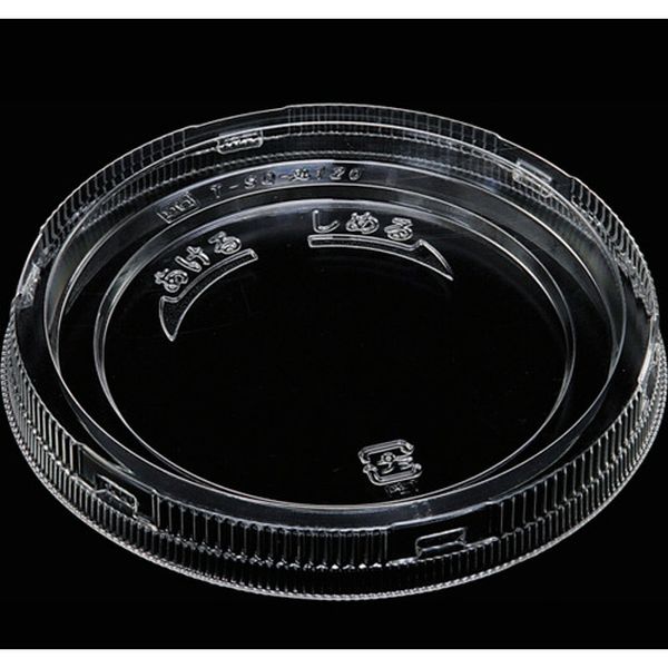 6WYS 699-7085 エフピコ商事(株) エフピコ カップ容器用フタ T-SQ-丸120 TC嵌合蓋AP エコ