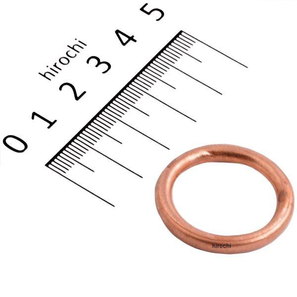 70-963-11005 キタコ K・Pit エキゾーストマフラー ガスケット H-05 モトコンポ/ロードパル 等