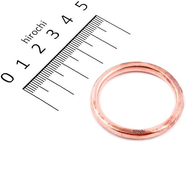 70-963-11010 キタコ K・Pit エキゾーストマフラー ガスケット H-10 XLR250R/XR250R/エイプ50/100 等