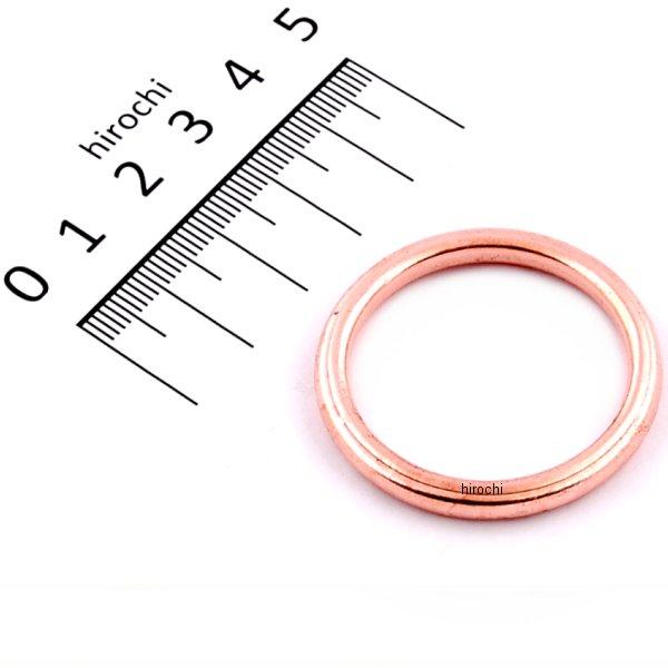 70-963-11012 キタコ K・Pit エキゾーストマフラー ガスケット H-12 RVF400/ホーネット250/FTR223/CB223S 等