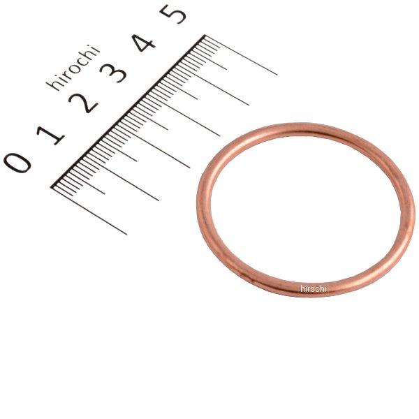 70-963-14009 キタコ K・Pit エキゾーストマフラー ガスケット K-09 ZX-10R/ZRX400 等