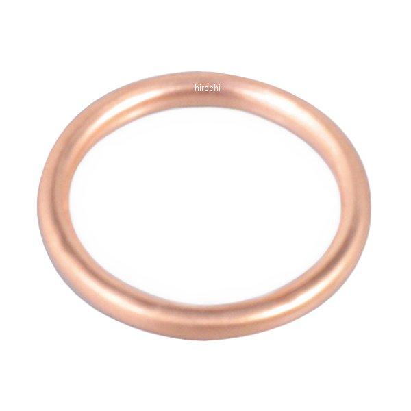 70-963-14011 キタコ K・Pit エキゾーストマフラー ガスケット K-11 ゼファー1100 等