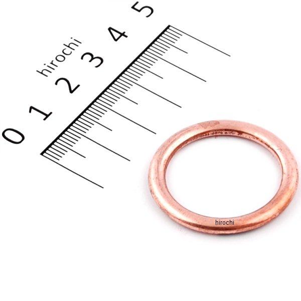 70-963-14014 キタコ K・Pit エキゾーストマフラー ガスケット K-14 ニンジャ250/R 等