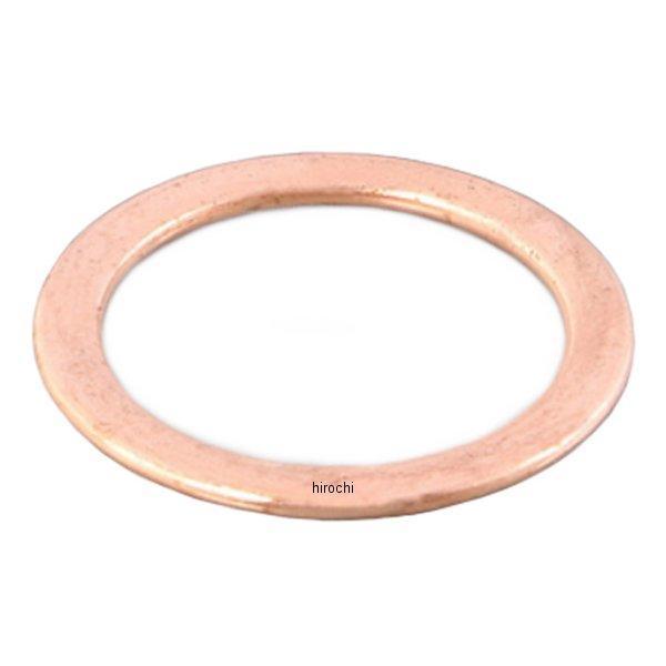 70-963-14015 キタコ K・Pit エキゾーストマフラー ガスケット K-15