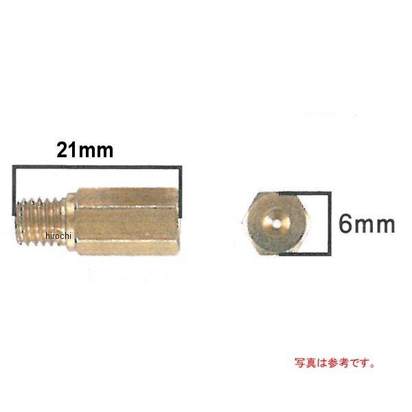 700017-10 ポッシュ POSH 3オーバーサイズパイロットジェットセット ケイヒン PE20/24 キャブレター用 21x6型